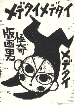 �������X�ł�������ŉ�