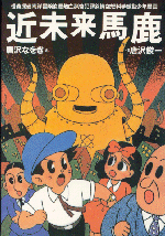 �u�ߖ����n���v�\��