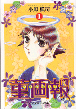 �u俉��v�\��